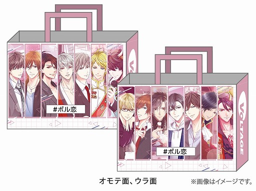 画像ギャラリー No.009のサムネイル画像 / ボルテージ,「アニメイトガールズフェスティバル2021」への出展情報を公開