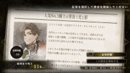 画像ギャラリー No.021のサムネイル画像 / 「乙女チック4Gamer」第346回:「even if TEMPEST 宵闇にかく語りき魔女」を特集。魔女裁判と死に戻りをテーマにしたADV