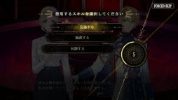 画像ギャラリー No.023のサムネイル画像 / 「乙女チック4Gamer」第346回:「even if TEMPEST 宵闇にかく語りき魔女」を特集。魔女裁判と死に戻りをテーマにしたADV