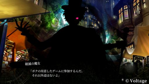 画像ギャラリー No.010のサムネイル画像 / Nintendo Switch向け「even if TEMPEST 宵闇にかく語りき魔女」をプレイ。業火に焼かれた少女は“死に戻り”で愛を知る