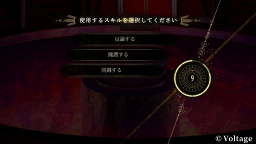 画像ギャラリー No.013のサムネイル画像 / Nintendo Switch向け「even if TEMPEST 宵闇にかく語りき魔女」をプレイ。業火に焼かれた少女は“死に戻り”で愛を知る