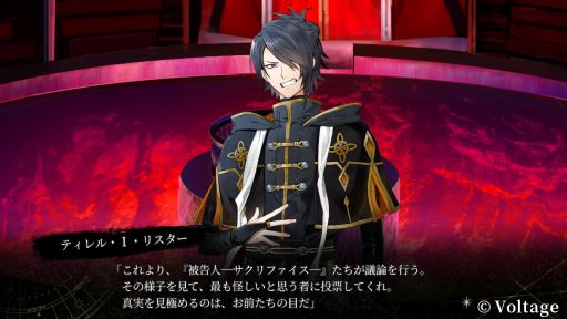 画像ギャラリー No.014のサムネイル画像 / Nintendo Switch向け「even if TEMPEST 宵闇にかく語りき魔女」をプレイ。業火に焼かれた少女は“死に戻り”で愛を知る