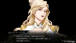画像ギャラリー No.021のサムネイル画像 / Nintendo Switch向け「even if TEMPEST 宵闇にかく語りき魔女」をプレイ。業火に焼かれた少女は“死に戻り”で愛を知る