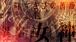even if TEMPEST 宵闇にかく語りき魔女