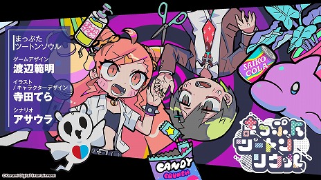 画像ギャラリー No.006のサムネイル画像 / コナミほか2社による，ボドゲを基点としたメディアミックスプロジェクト「ヨフカシプロジェクト」が始動。第1弾，第2弾タイトルが2022年初旬に発売