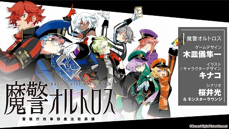 画像ギャラリー No.007のサムネイル画像 / コナミほか2社による，ボドゲを基点としたメディアミックスプロジェクト「ヨフカシプロジェクト」が始動。第1弾，第2弾タイトルが2022年初旬に発売