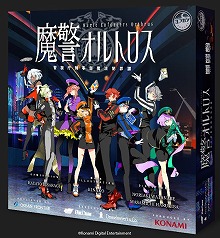 画像ギャラリー No.009のサムネイル画像 / コナミほか2社による，ボドゲを基点としたメディアミックスプロジェクト「ヨフカシプロジェクト」が始動。第1弾，第2弾タイトルが2022年初旬に発売