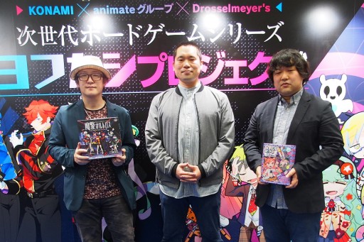 画像ギャラリー No.001のサムネイル画像 / ボドゲから新規IPの創出を狙う「ヨフカシプロジェクト」の勝算とは。ゲームマーケット2021秋会場で話を聞いてみた
