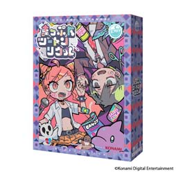 画像ギャラリー No.001のサムネイル画像 / ボードゲーム「まっぷたツートンソウル」,「魔警オルトロス」本日発売