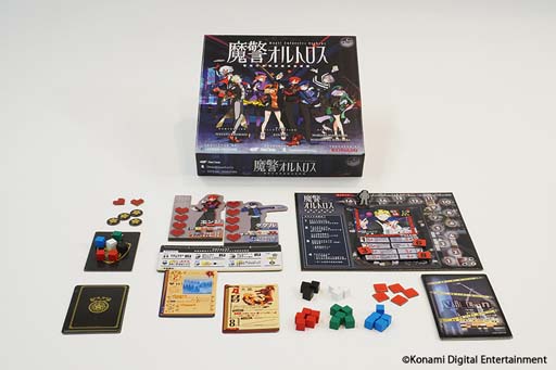 画像ギャラリー No.008のサムネイル画像 / ボードゲーム「まっぷたツートンソウル」,「魔警オルトロス」本日発売