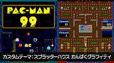 画像ギャラリー No.016のサムネイル画像 / 「マッピー」（1983年）がアーケードアーカイブスに登場。SwitchとPS4に向けて10月21日より配信へ