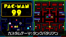 画像ギャラリー No.017のサムネイル画像 / 「マッピー」（1983年）がアーケードアーカイブスに登場。SwitchとPS4に向けて10月21日より配信へ