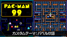 画像ギャラリー No.018のサムネイル画像 / 「マッピー」（1983年）がアーケードアーカイブスに登場。SwitchとPS4に向けて10月21日より配信へ
