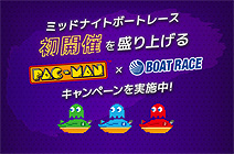 画像ギャラリー No.023のサムネイル画像 / 「マッピー」（1983年）がアーケードアーカイブスに登場。SwitchとPS4に向けて10月21日より配信へ