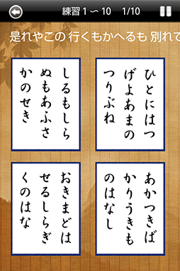 画像ギャラリー No.008のサムネイル画像 / スマホ向け新作アプリ「IT百人一首」,Google Playにて配信スタート