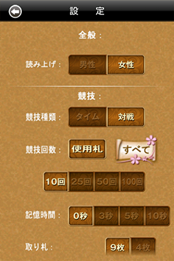 画像ギャラリー No.010のサムネイル画像 / スマホ向け新作アプリ「IT百人一首」,Google Playにて配信スタート