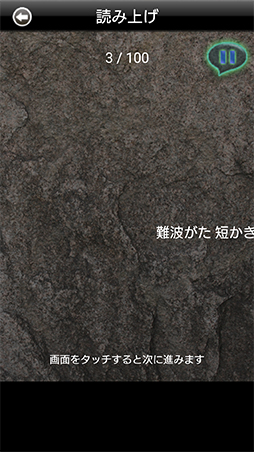 IT百人一首