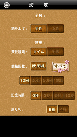 IT百人一首