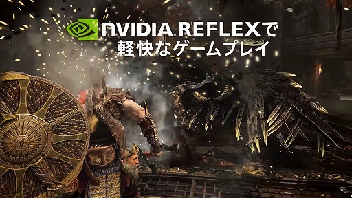 画像ギャラリー No.003のサムネイル画像 / PC版「ゴッド・オブ・ウォー」の最新トレイラーが公開に。陰影の解像度アップをはじめ,PC版ならではのポイントや機能を紹介