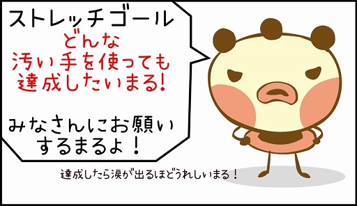 画像ギャラリー No.005のサムネイル画像 / Switch「ゆるゆる劇場クラシック」開発支援プロジェクトの目標金額達成を発表。ストレッチゴール達成に向けて11月30日まで支援を募集中
