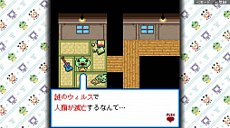 画像ギャラリー No.009のサムネイル画像 / Switch「ゆるゆる劇場クラシック」3月31日配信決定。携帯ゲームでヒットした「ゆるゆる劇場」最初の3作を収録