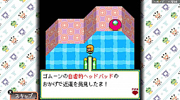 画像ギャラリー No.011のサムネイル画像 / Switch「ゆるゆる劇場クラシック」3月31日配信決定。携帯ゲームでヒットした「ゆるゆる劇場」最初の3作を収録