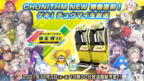 画像ギャラリー No.009のサムネイル画像 / 「CHUNITHM」発祥のガールズバンド“イロドリミドリ”が2022年にTVアニメ化。ショートPVも公開中
