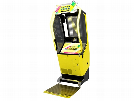 画像ギャラリー No.003のサムネイル画像 / 最新バージョン「CHUNITHM NEW」が本日稼働開始。全国対戦モードや難度“ULTIMA”など,さまざまな新要素が登場