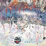 画像ギャラリー No.022のサムネイル画像 / 最新バージョン「CHUNITHM NEW」が本日稼働開始。全国対戦モードや難度“ULTIMA”など,さまざまな新要素が登場