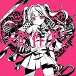 画像ギャラリー No.025のサムネイル画像 / 最新バージョン「CHUNITHM NEW」が本日稼働開始。全国対戦モードや難度“ULTIMA”など,さまざまな新要素が登場
