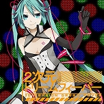 画像ギャラリー No.028のサムネイル画像 / 最新バージョン「CHUNITHM NEW」が本日稼働開始。全国対戦モードや難度“ULTIMA”など,さまざまな新要素が登場
