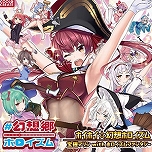 画像ギャラリー No.034のサムネイル画像 / 最新バージョン「CHUNITHM NEW」が本日稼働開始。全国対戦モードや難度“ULTIMA”など,さまざまな新要素が登場