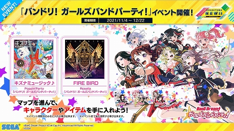 画像ギャラリー No.036のサムネイル画像 / 最新バージョン「CHUNITHM NEW」が本日稼働開始。全国対戦モードや難度“ULTIMA”など,さまざまな新要素が登場