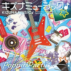 画像ギャラリー No.037のサムネイル画像 / 最新バージョン「CHUNITHM NEW」が本日稼働開始。全国対戦モードや難度“ULTIMA”など,さまざまな新要素が登場