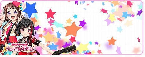 画像ギャラリー No.039のサムネイル画像 / 最新バージョン「CHUNITHM NEW」が本日稼働開始。全国対戦モードや難度“ULTIMA”など,さまざまな新要素が登場