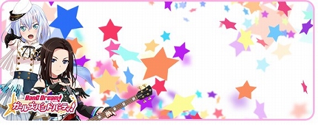 画像ギャラリー No.040のサムネイル画像 / 最新バージョン「CHUNITHM NEW」が本日稼働開始。全国対戦モードや難度“ULTIMA”など,さまざまな新要素が登場
