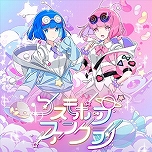 画像ギャラリー No.047のサムネイル画像 / 最新バージョン「CHUNITHM NEW」が本日稼働開始。全国対戦モードや難度“ULTIMA”など,さまざまな新要素が登場