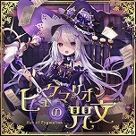 画像ギャラリー No.048のサムネイル画像 / 最新バージョン「CHUNITHM NEW」が本日稼働開始。全国対戦モードや難度“ULTIMA”など,さまざまな新要素が登場
