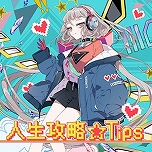 画像ギャラリー No.056のサムネイル画像 / 最新バージョン「CHUNITHM NEW」が本日稼働開始。全国対戦モードや難度“ULTIMA”など,さまざまな新要素が登場
