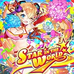 画像ギャラリー No.057のサムネイル画像 / 最新バージョン「CHUNITHM NEW」が本日稼働開始。全国対戦モードや難度“ULTIMA”など,さまざまな新要素が登場
