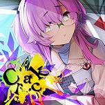画像ギャラリー No.058のサムネイル画像 / 最新バージョン「CHUNITHM NEW」が本日稼働開始。全国対戦モードや難度“ULTIMA”など,さまざまな新要素が登場