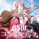 画像ギャラリー No.060のサムネイル画像 / 最新バージョン「CHUNITHM NEW」が本日稼働開始。全国対戦モードや難度“ULTIMA”など,さまざまな新要素が登場