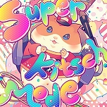画像ギャラリー No.061のサムネイル画像 / 最新バージョン「CHUNITHM NEW」が本日稼働開始。全国対戦モードや難度“ULTIMA”など,さまざまな新要素が登場