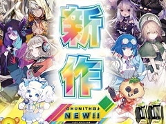 最新バージョン「CHUNITHM NEW」が本日稼働開始。全国対戦モードや難度“ULTIMA”など，さまざまな新要素が登場