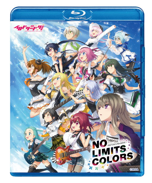 画像ギャラリー No.002のサムネイル画像 / 「CHUNITHM NEW」オリジナルグッズプレゼントキャンペーンの第6弾が開催