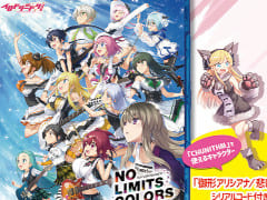 「CHUNITHM NEW」オリジナルグッズプレゼントキャンペーンの第6弾が開催