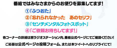 画像ギャラリー No.003のサムネイル画像 / Webラジオ「センフォトラジオ」が，2021年12月10日から配信開始