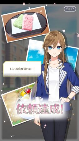 画像ギャラリー No.023のサムネイル画像 / 「乙女チック4Gamer」第325回:「センチメンタルフォトグラフィ」を特集。大切な人の記憶を失った主人公が仕事と恋に奮闘するADV