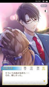 画像ギャラリー No.026のサムネイル画像 / 「乙女チック4Gamer」第325回:「センチメンタルフォトグラフィ」を特集。大切な人の記憶を失った主人公が仕事と恋に奮闘するADV