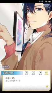 画像ギャラリー No.029のサムネイル画像 / 「乙女チック4Gamer」第325回:「センチメンタルフォトグラフィ」を特集。大切な人の記憶を失った主人公が仕事と恋に奮闘するADV